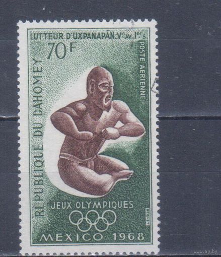 [2215] Дагомея 1968. Спорт.Летние Олимпийские игры.Атлет.Борец. Гашеная марка.