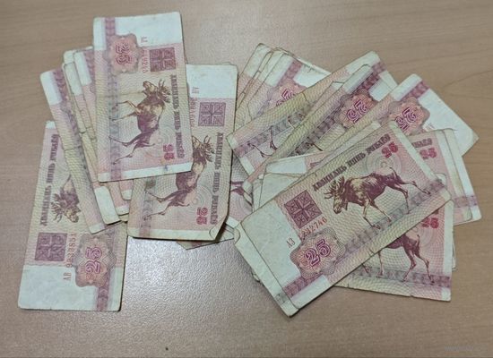 Банкноты, 25 рублей. Лоси 1992 года. 34 штуки