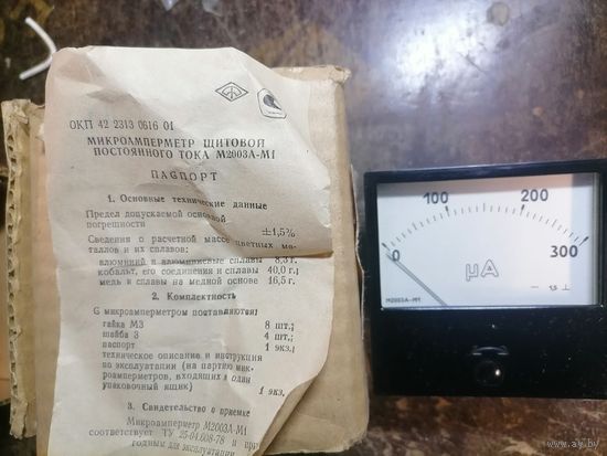 Измерительная головка M2003A