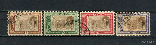 Румыния - 1907 - Королевская семья - [Mi. 208-211] - полная серия - 4 марки. Гашеные.  (Лот 56CS)