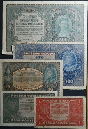ПОЛЬША 1,5,10,100,500,1000,5000 марки 1919-20 г.г.