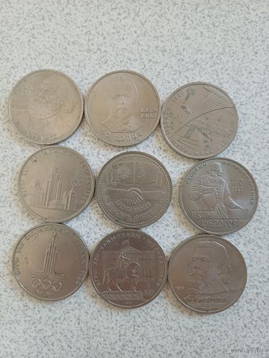 Монеты Юбилейные Ссср 9шт