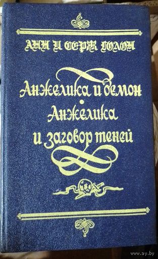 Книга в коллекцию