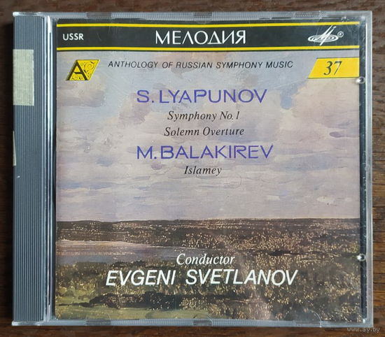 CD, S. Lyapunov / M. Balakirev , Conductor Evgeni Svetlanov – Symphony No.1 / Solemn Overture