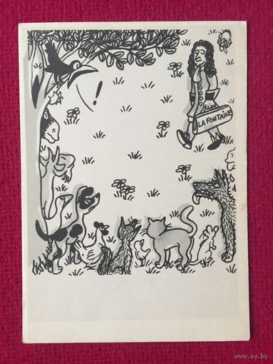 Жан Эффель. 1962 г. Чистая.