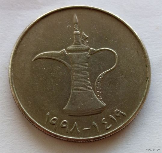 1 дирхам ОАЭ Брак раскол