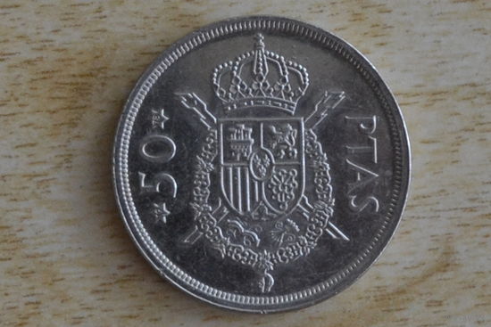 Испания 50 песет 1975(80)