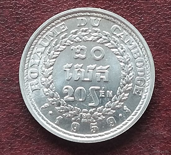 Камбоджа 20 сенов, 1959 Монета > 20 сенов, 1959 - Камбоджа - obverse