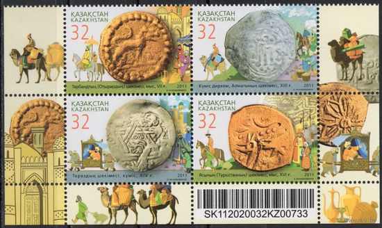 Казахстан 2011. Древние монеты. 4 марки (472)