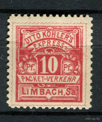 Германия - Лимбах (Otto Kohler ) - Местные марки - 1891 - Otto Kohlers Express 10Pf - [Mi.2] - 1 марка. MH.  (Лот 175AS)