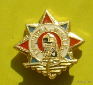 Турпоезд " Минск ". У-83.