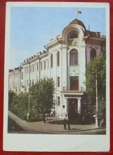 Гомель. Здание облисполкома. Чистая. 1966 года. 1298.