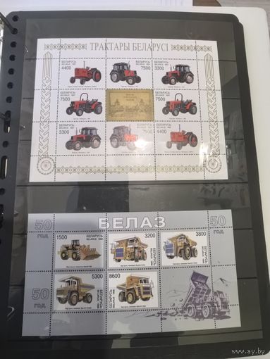 Лот чистых марок Беларусь 5