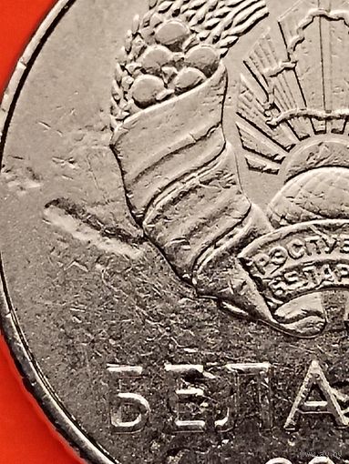 БРАК! 1 рубль 2009 г. шт.а (герб 1995 г.) - ЗАСОРЫ ШТЕМПЕЛЯ АВЕРСА , без мц.