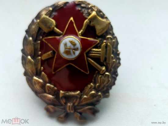 Знак ранних советов Красного командира (Краскома) инженерных частей РККА