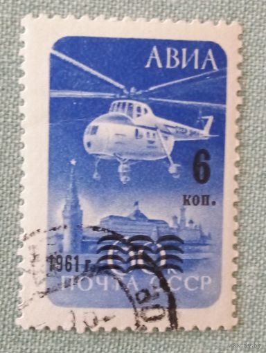 Ссср