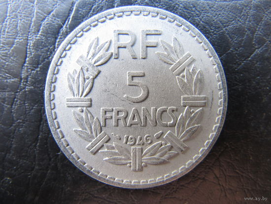 Франция.5 франков.1946. С 20 копеек. Распродажа коллекции. Смотрите другие лоты.