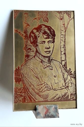 Плакетка "Есенин" на подставке.