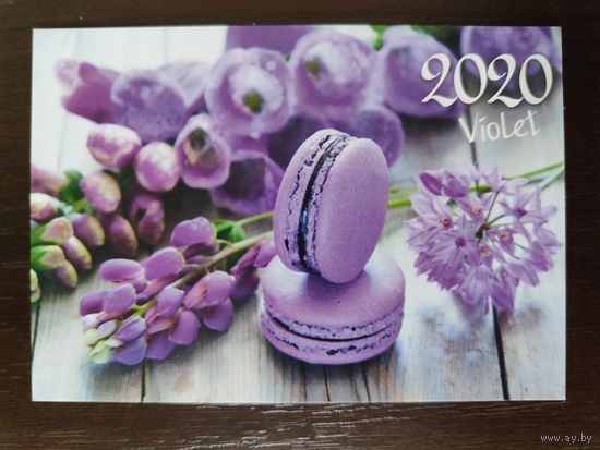 Календарик карманный