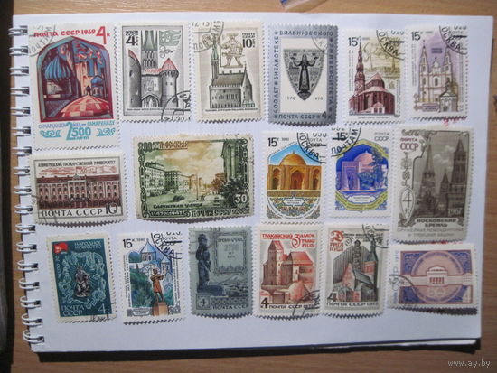 17 марок СССР с рубля!