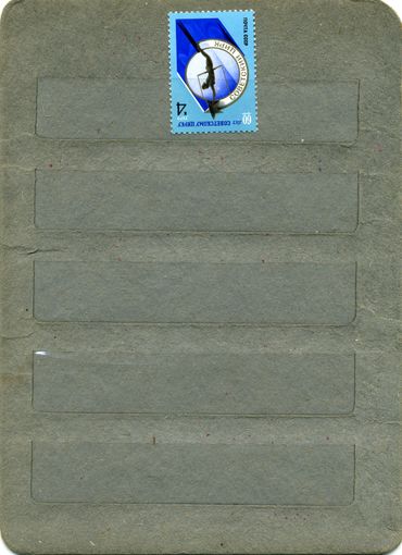 СССР, 1979 , 60 лет СОВ ЦИРКУ,  серия 1м чистая