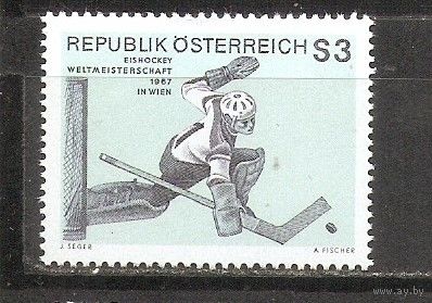 КГ Австрия 1967 Хоккеист