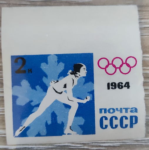 Спорт 1964 БЗ