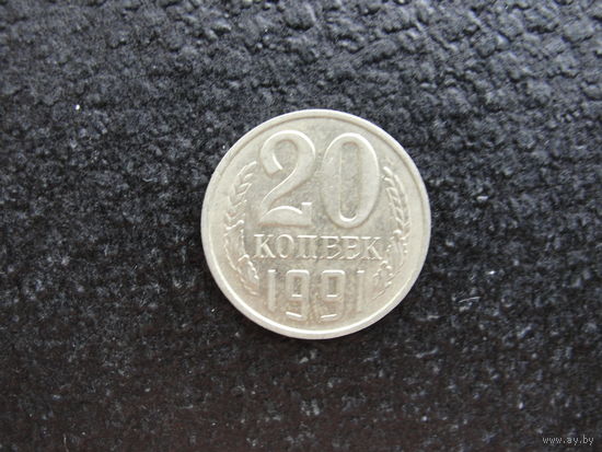 Продажа коллекции с 1 рубля! Монеты СССР.