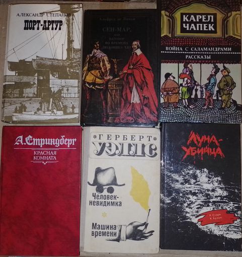 Книги в коллекцию