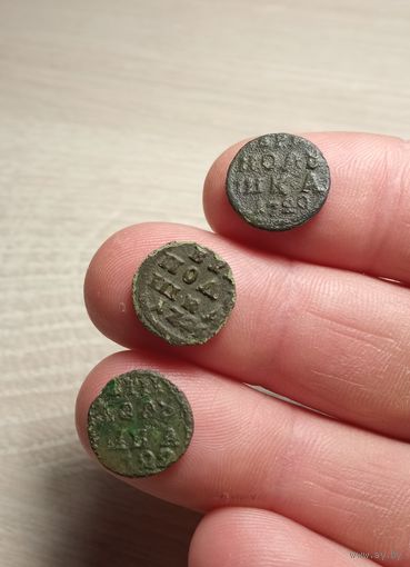 Монеты 3шт.