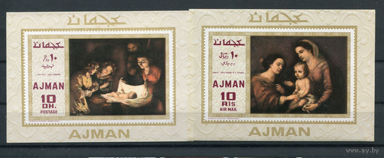 ИСКУССТВО, КЦ 8.5 ЕВРО, ЧИСТАЯ Живопись Мадонны Рождество Аджман 1972 **