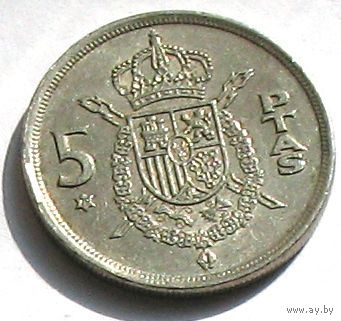 Испания, 5 песет (ptas) 1975, в звездочке 79