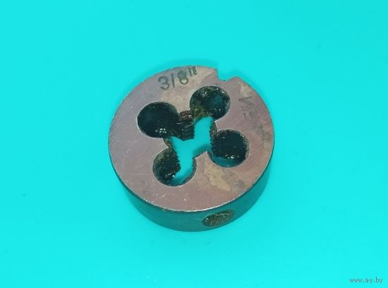 Плашка дюймовая  3/8" (16 ниток)