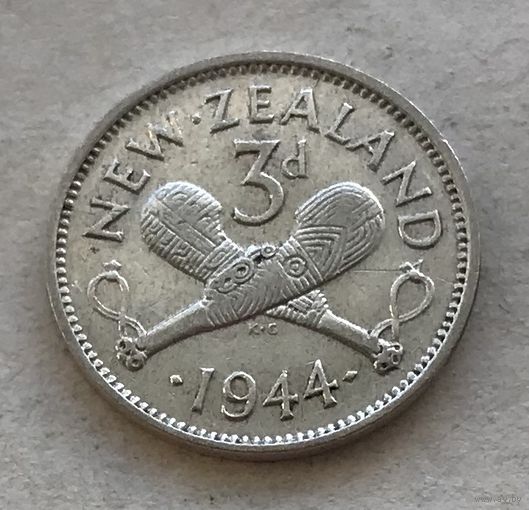 Новая Зеландия 3 пенса 1944 Георг VI - серебро 0,500, отличная!