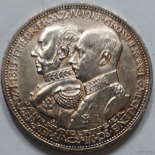 3  марки 1915 Мекленбург-Шверин