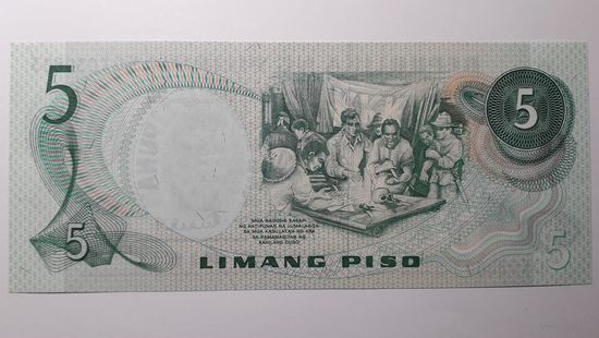 Филиппины, 5 песо. Серия DX. UNC.