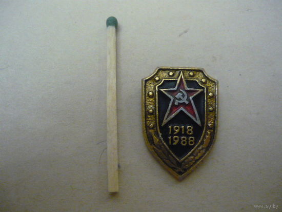 Советской армии -70