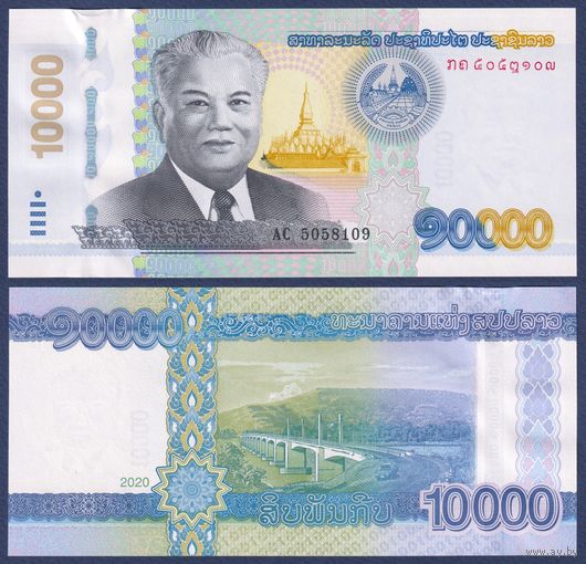 Лаос, 10000 кип 2020 г., P-W41B (AC), UNC