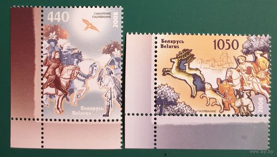 2008 История охоты Беларусь