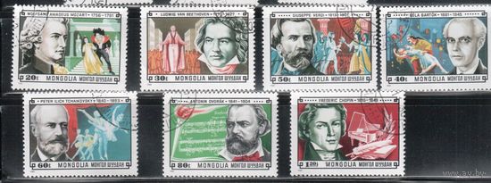 Монголия-1981 (Мих.1429-1435) гаш. , Личности, Композиторы(полная серия)