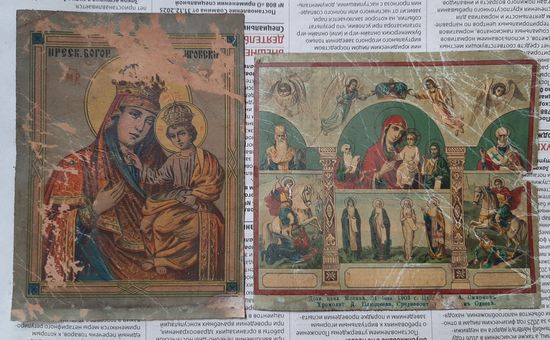 Икона печатная хромолитография ,2 штуки одним лотом.