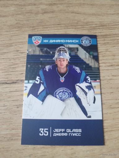 Хоккейная карточка.