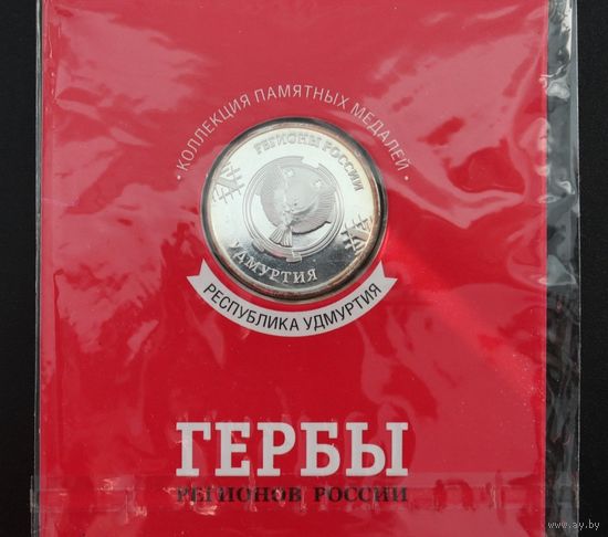 Удмуртия