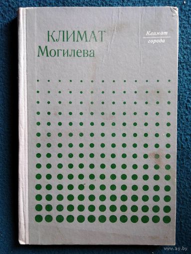Климат Могилева