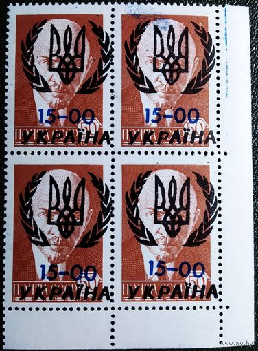 Марки Украина  Надпечатка на марках СССР