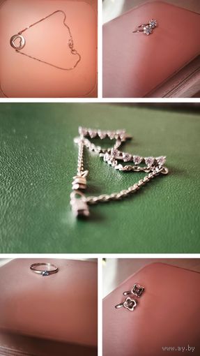 Украшения