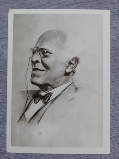 Ефанов. К.С. Станиславский