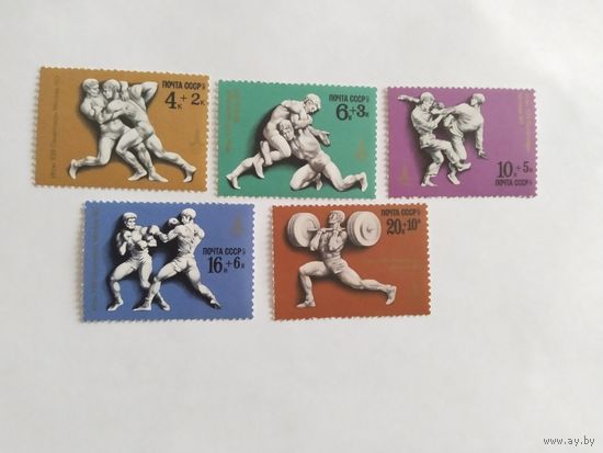 СССР 1977 5 м ол.игры