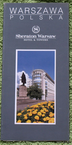 История путешествий: Польша. Варшава. Отель Sheraton