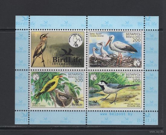 Фауна птицы Беларусь 2002 Блок коллекционных марок "Птицы года"